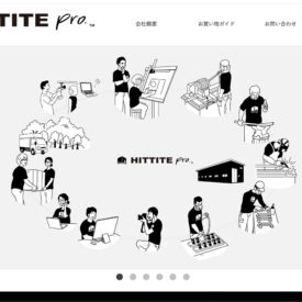 株式会社HITTITE様　WEBトップ画像のイラスト作成