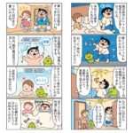 株式会社クサネン 4コマ漫画連載 〔2024年 1月-9月 分〕