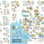 『創立70周年記念 湖北国際都市構想推進事業 KOHOKU国際未来図プロジェクト』グラフィックレコーディング