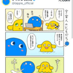 (株)ディー・エル・イー 様　ビッグローブSNS「びっぷる【公式】」マンガ連載（全50話）