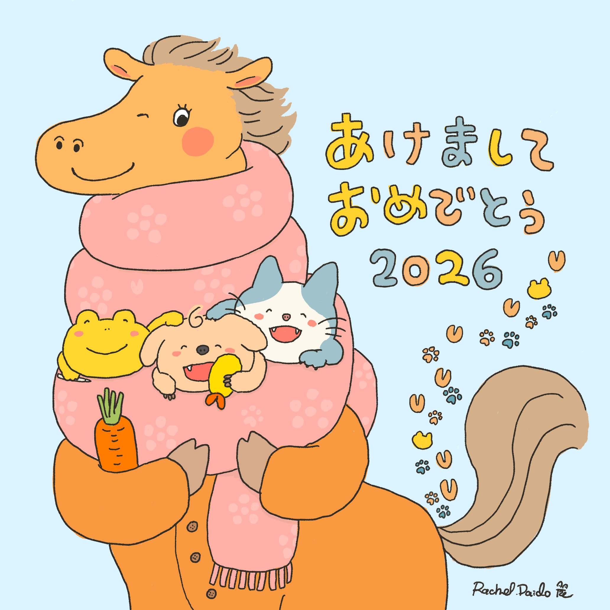 2026 あけましておめでとうございます！去年の振り返り＆今年にむけて