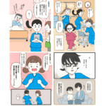 インスタグラム連載マンガ（週3ペースで連載中）［ご依頼：ヴェクソンインターナショナル株式会社様　］